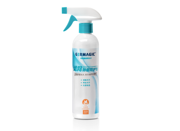 GERMAGIC ANTIMICROBIAL (30 DAYS PROTECTION) 300ML DISINFECTANT SPRAY THYME